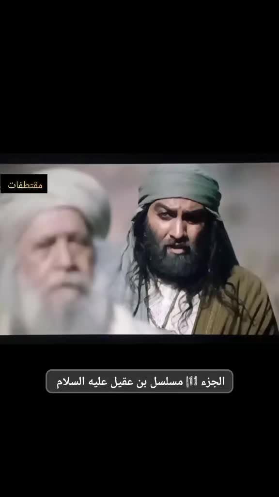 @مقتطفات-شامخه⛎