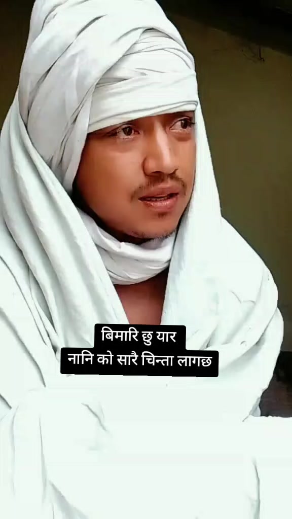 @mohan pokharel