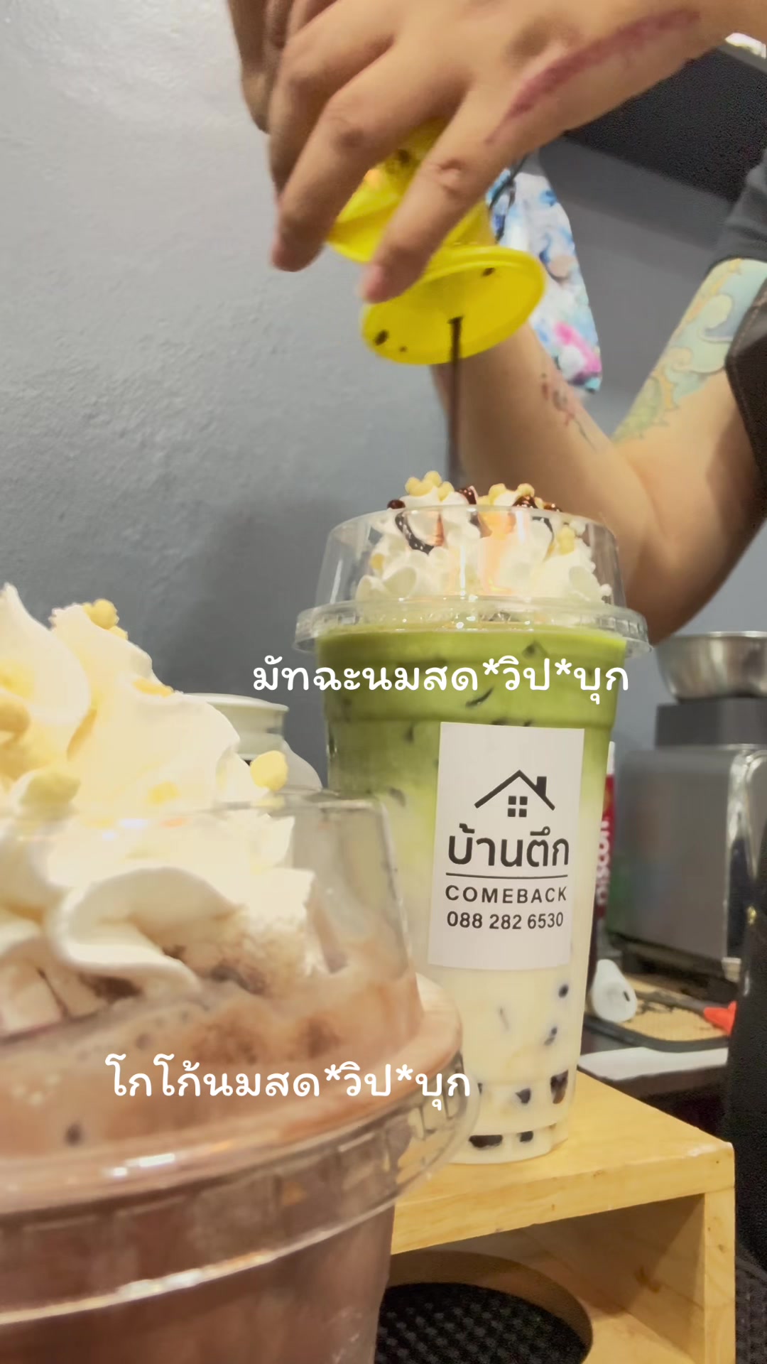 @Praewแพรว