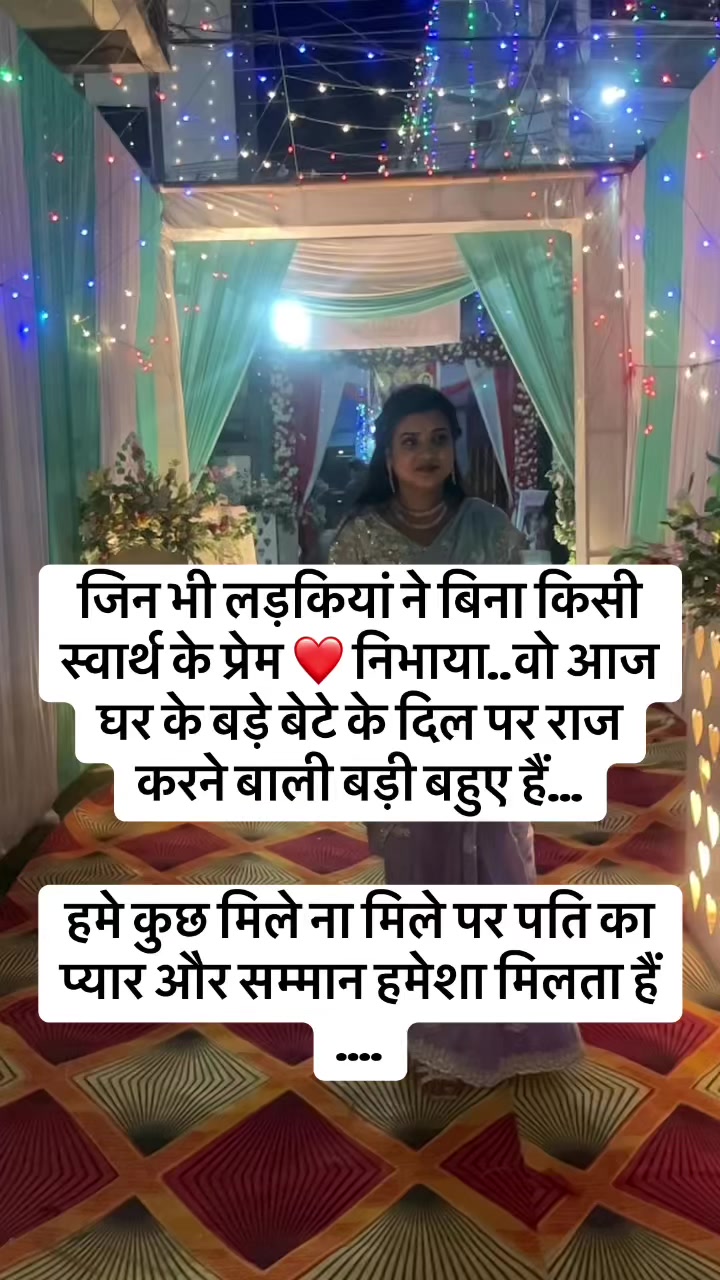 @Kaushal's Wife