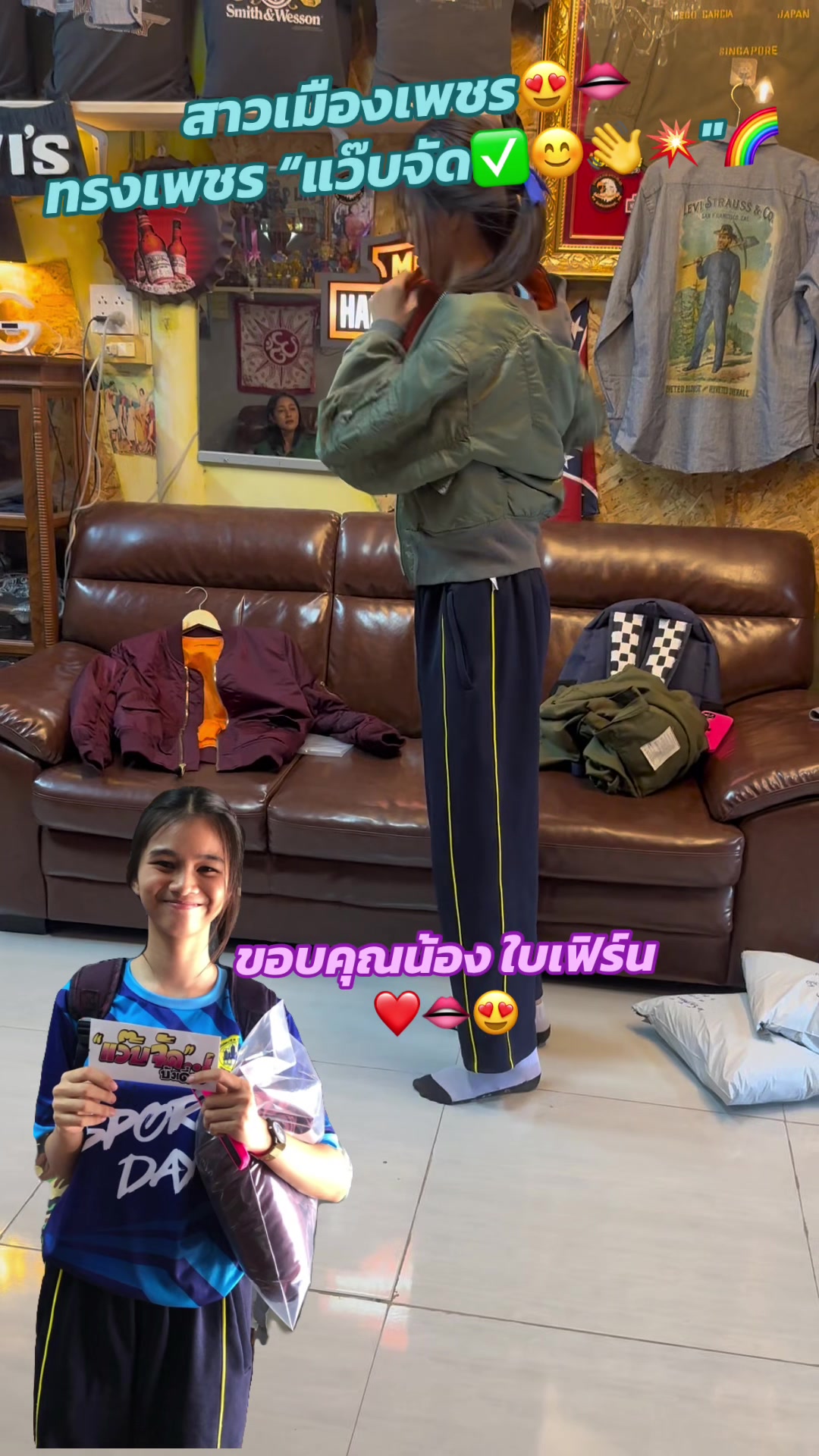 @เดียร์ เพชรบุรี &ldquo;แว๊บจัด✅😊💥"