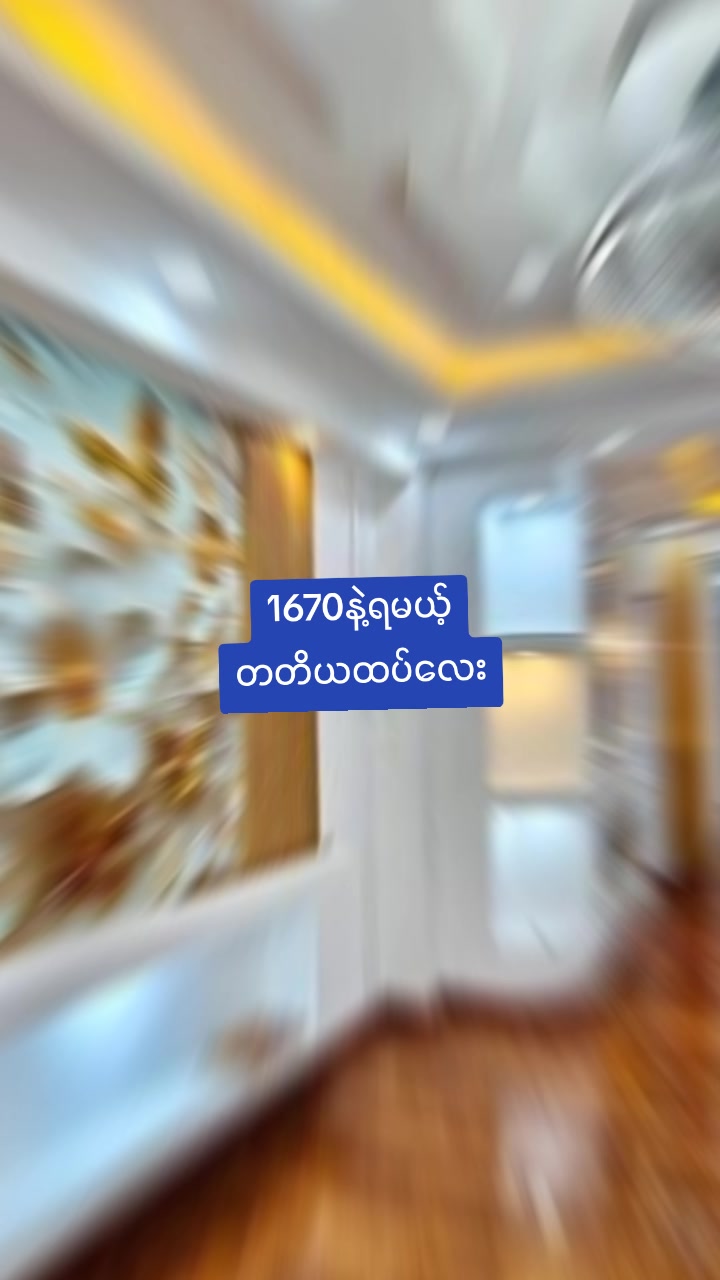 @LinnLinn(FutureGoalRealEstate)