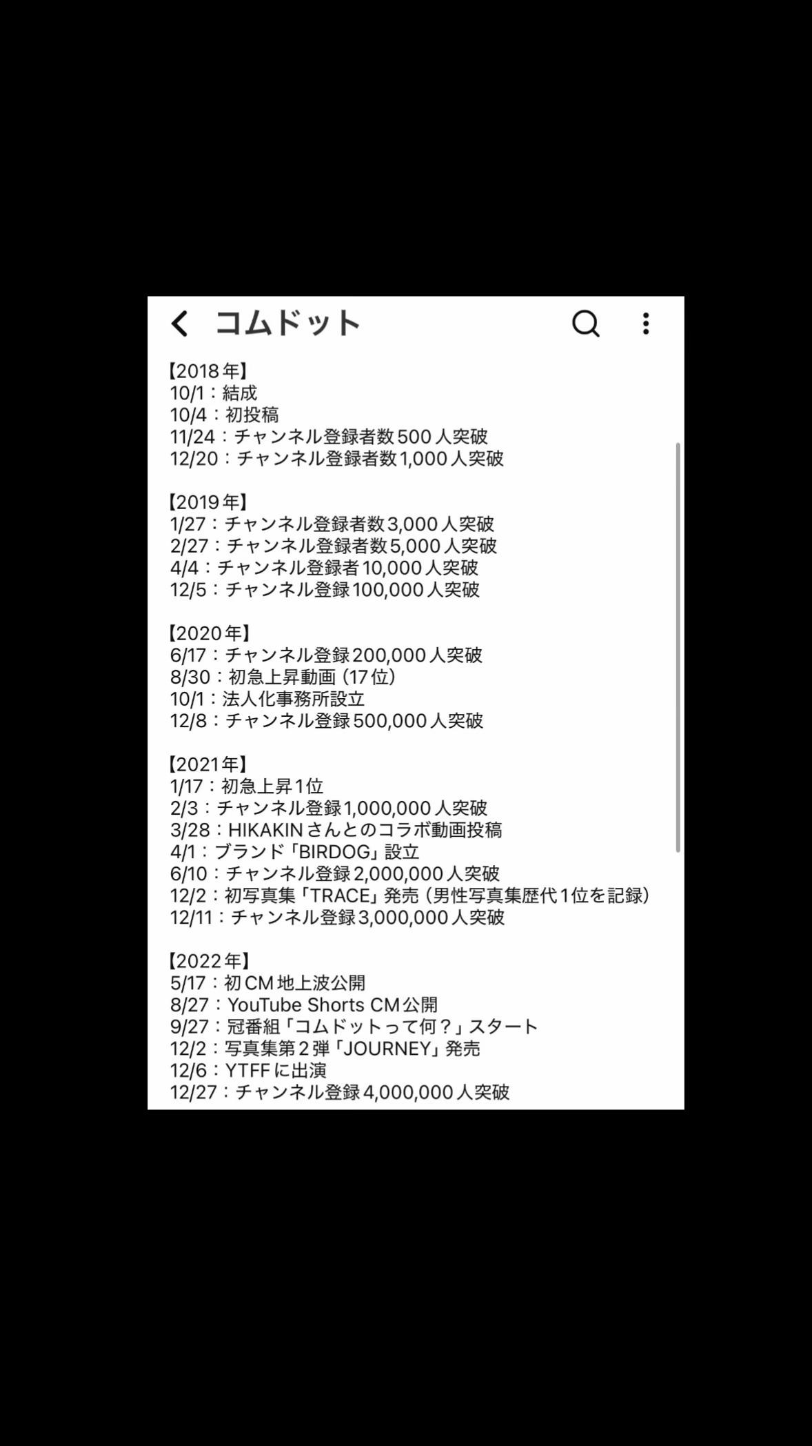 @27卒就活生