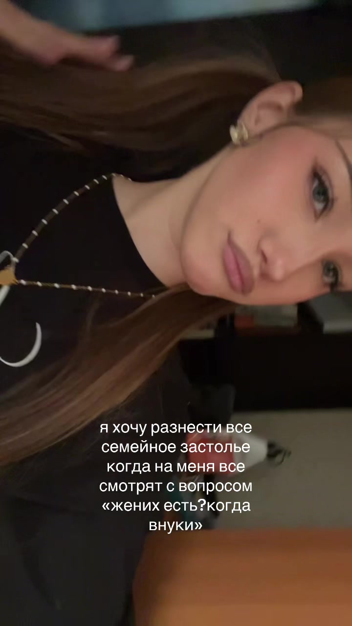 @луни v, (