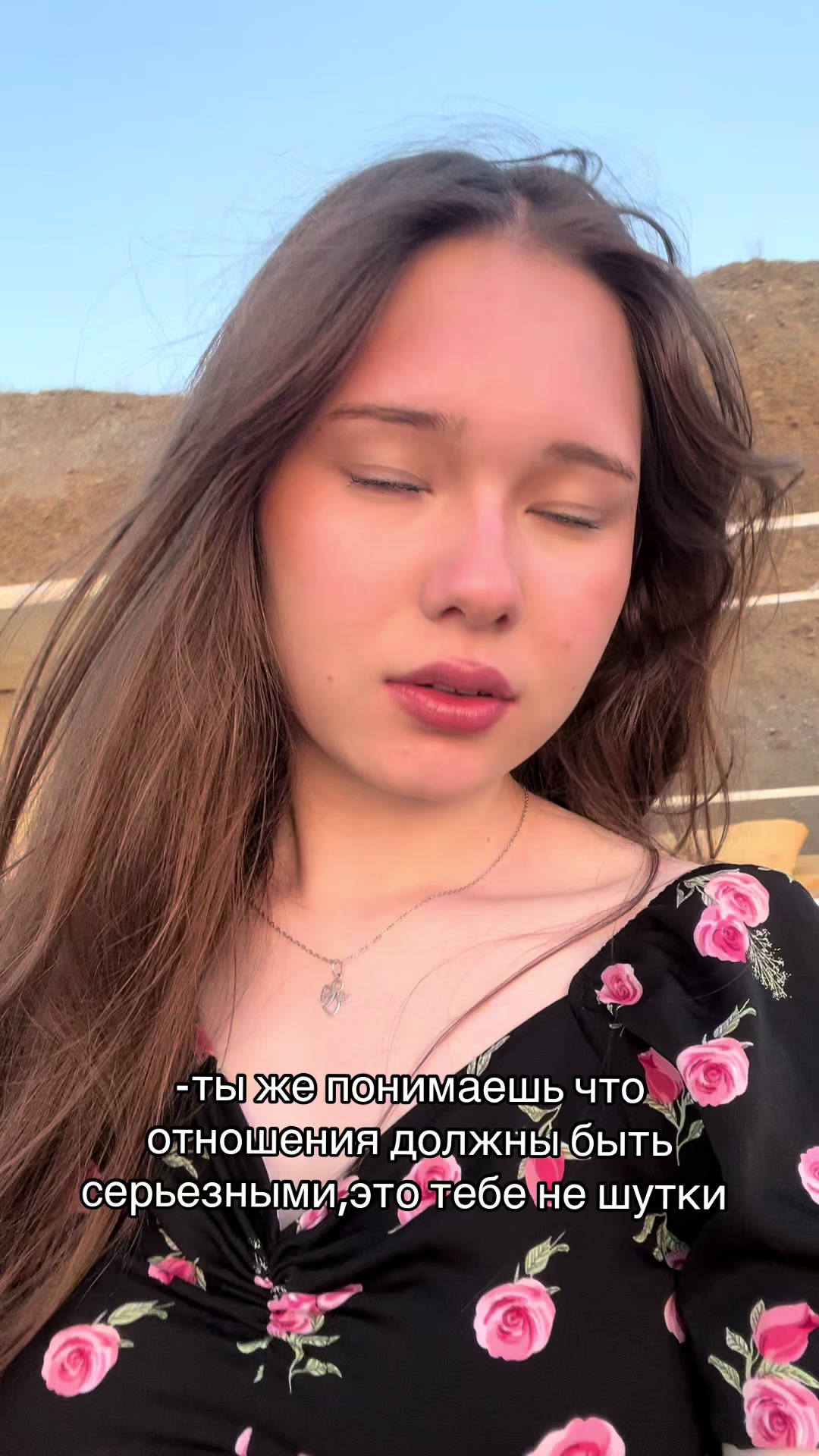 @салтош