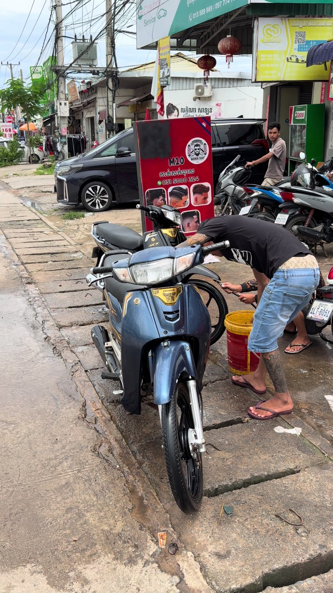 @Bro Sok 🧸093512123📞