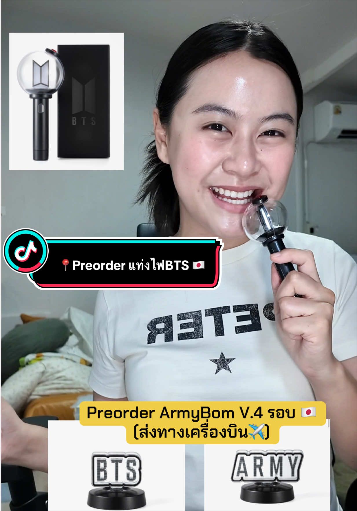 @ณิชา สะไภ้ต้วนเจ้าของนิเช่ส์