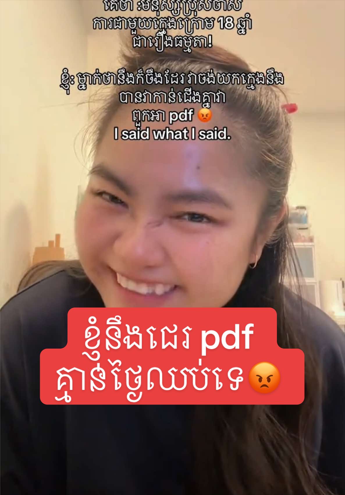 @Malis_ម៉ាលិះ