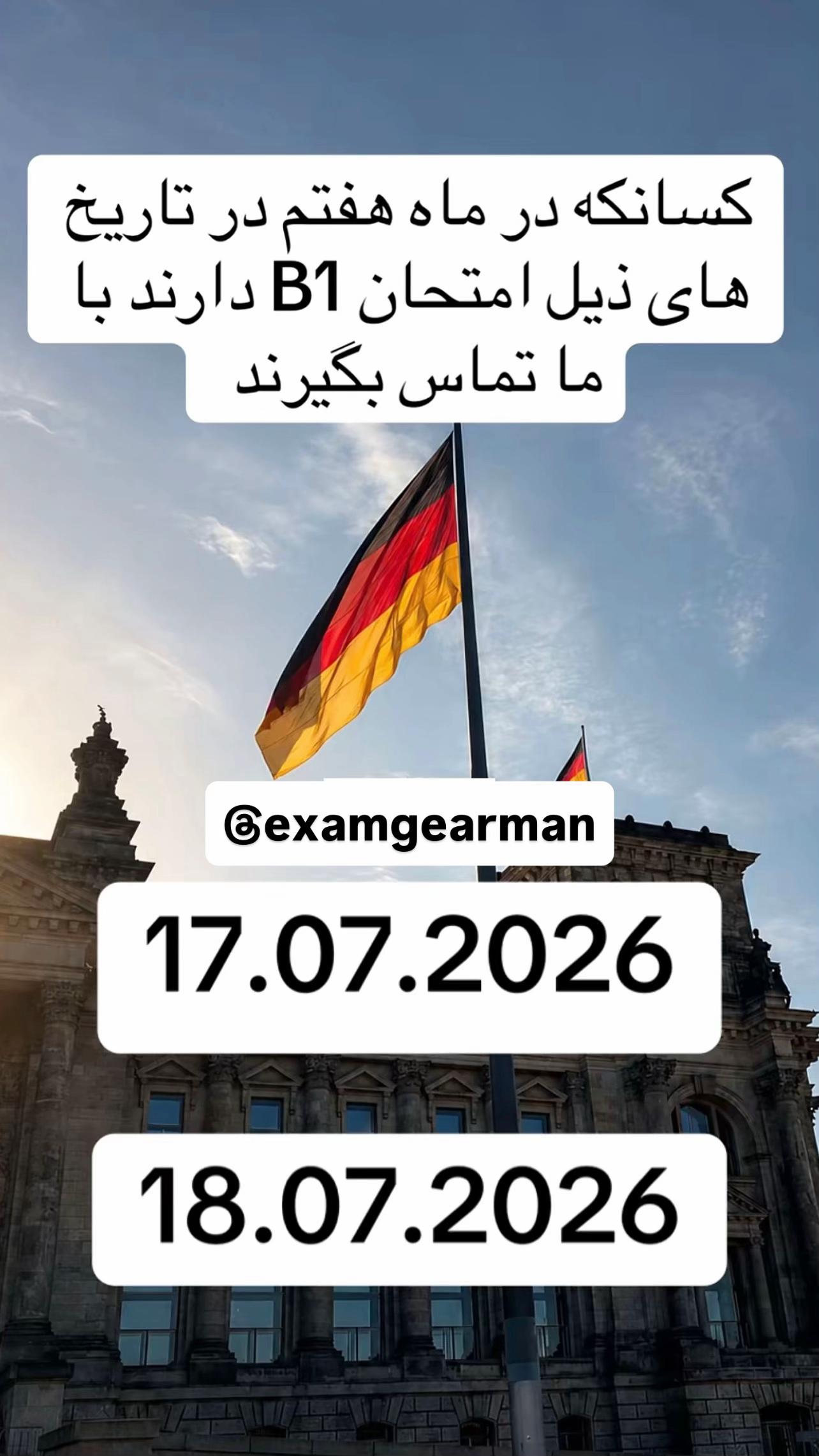 @German_language_tiktok