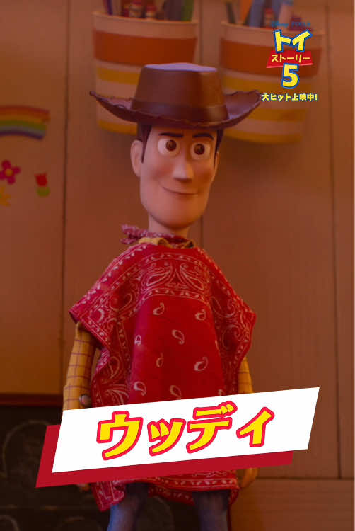 @ディズニー・スタジオ公式
