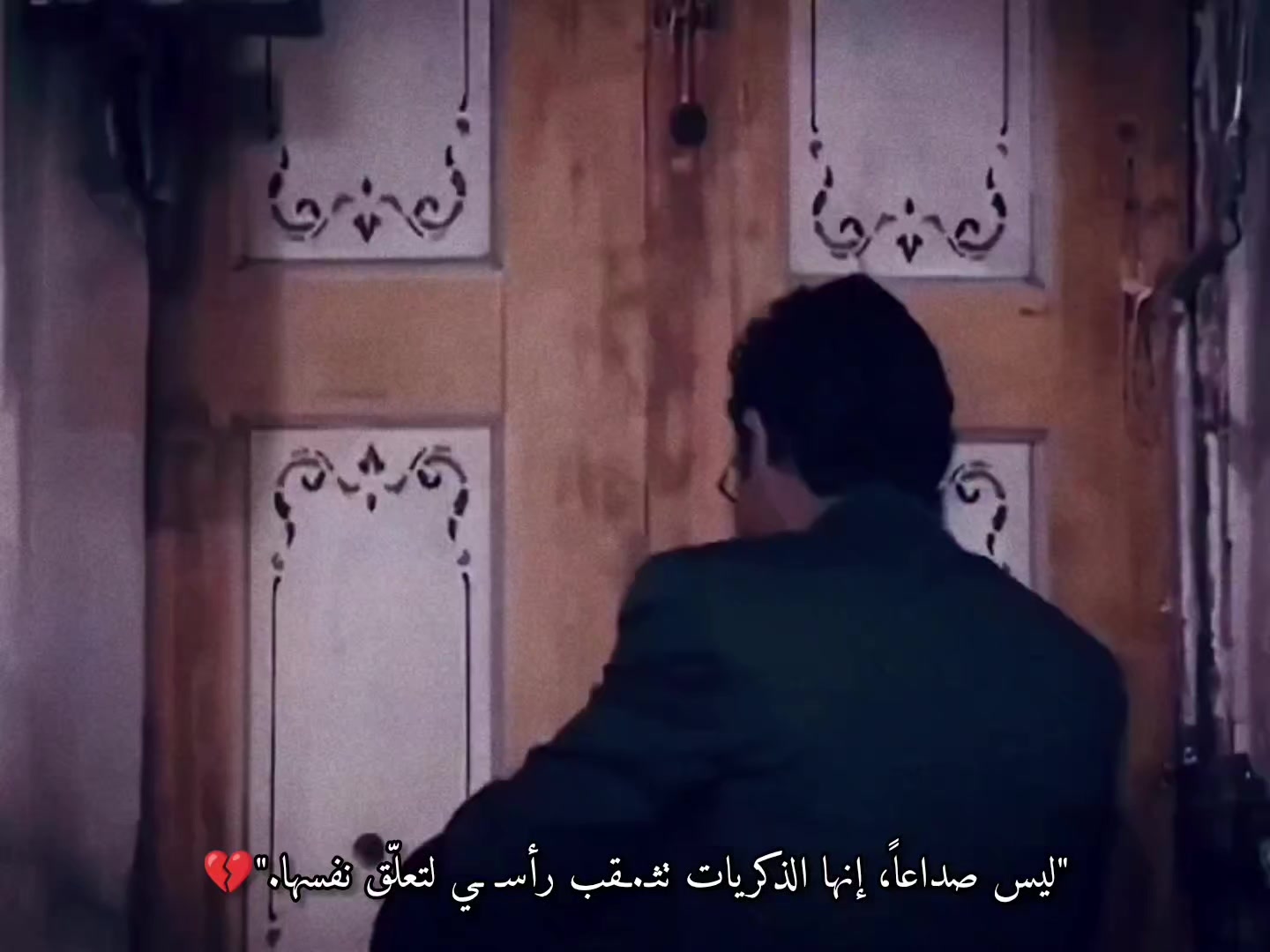 @🖤على حافة الهاوية🖤