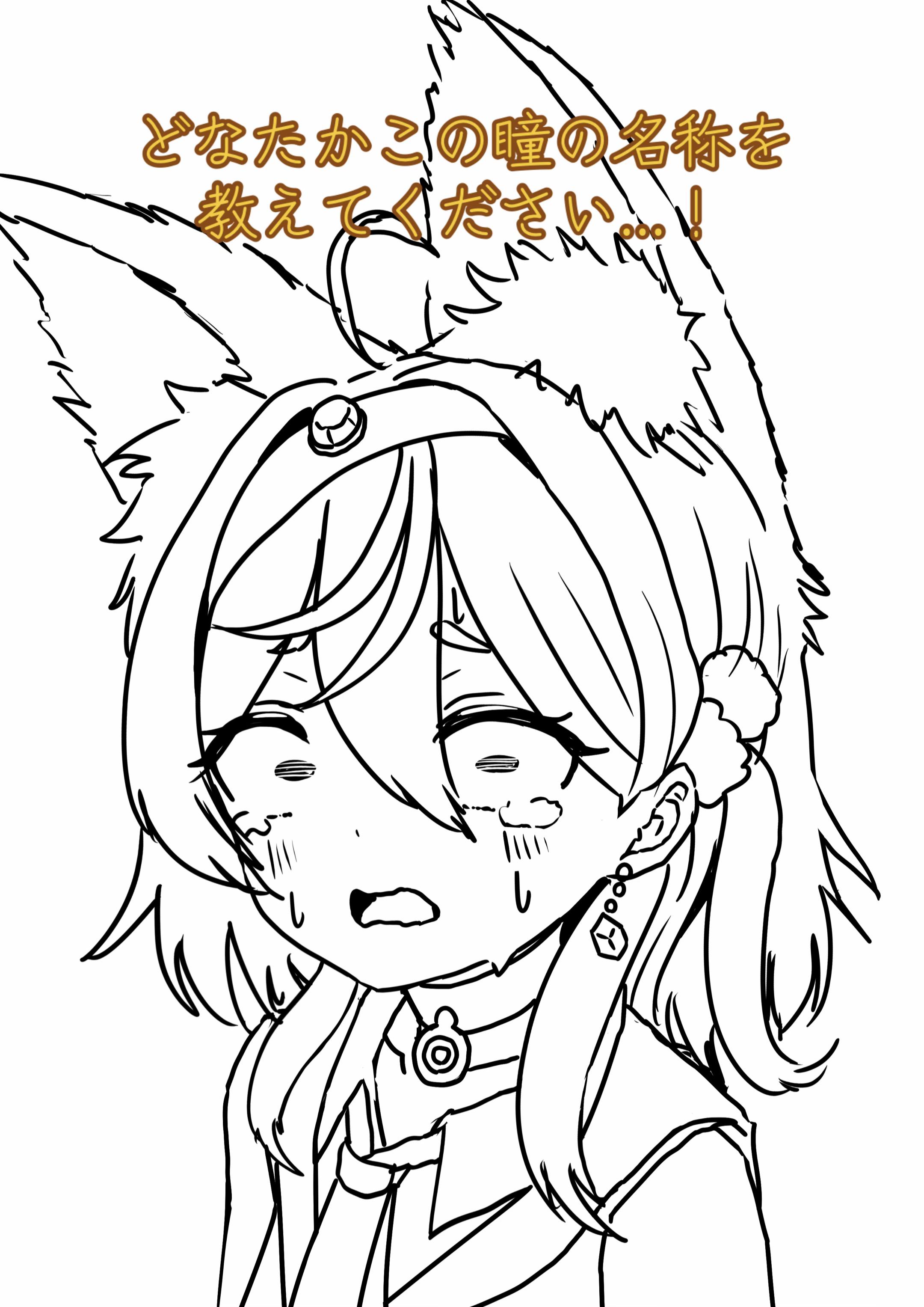 @あいすのあ絵描きVtuber🐾🖌️