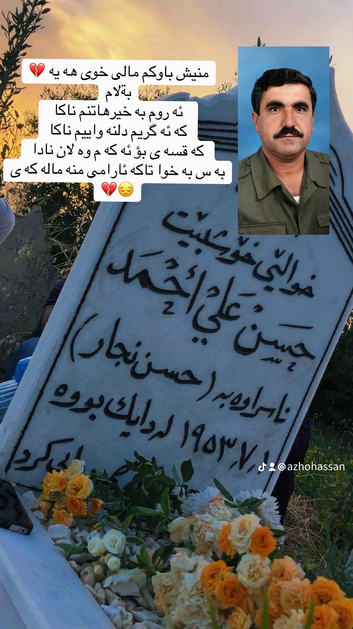 @Azho hasan najar ⚖️