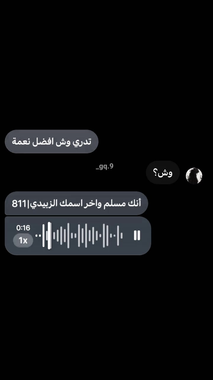 @شام الزبيدي