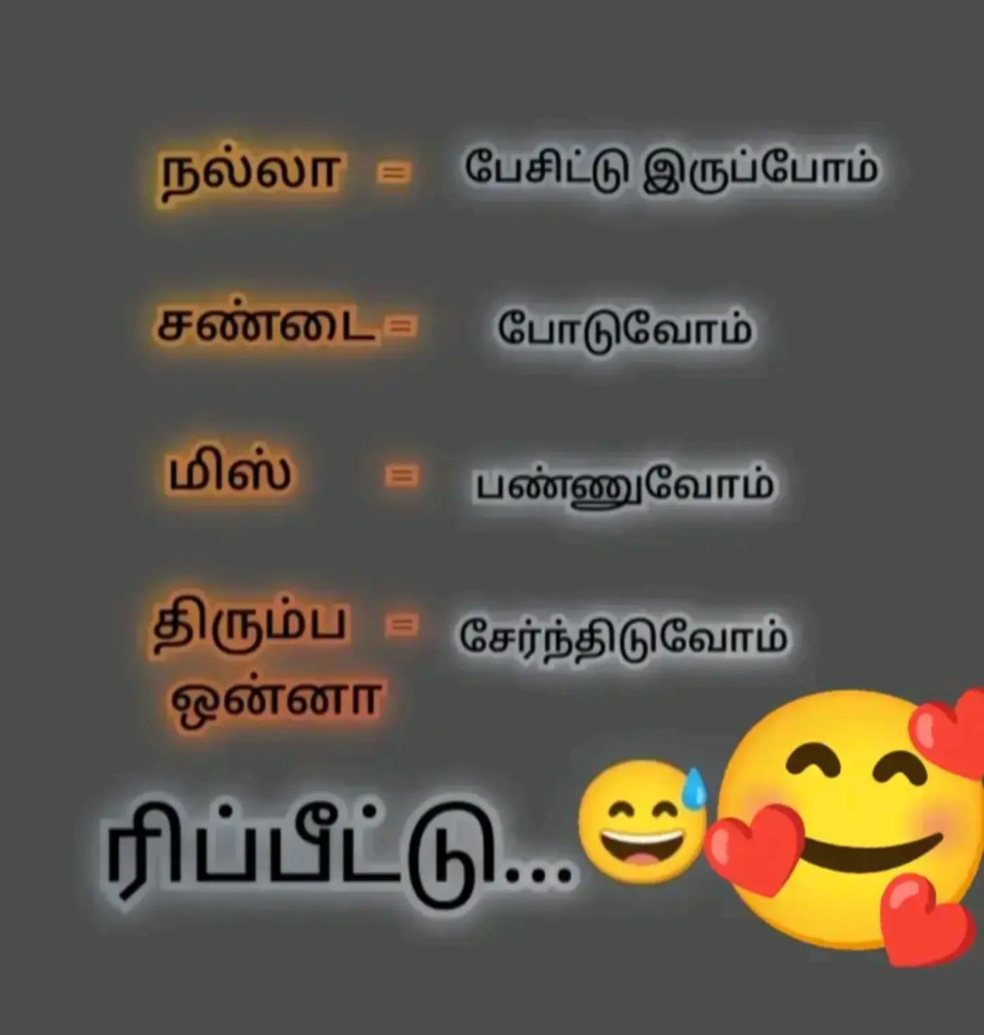 @𝐓𝐡𝐚𝐫𝐚𝐧𝐢 🫂 𝐯𝐢𝐧𝐜𝐞
