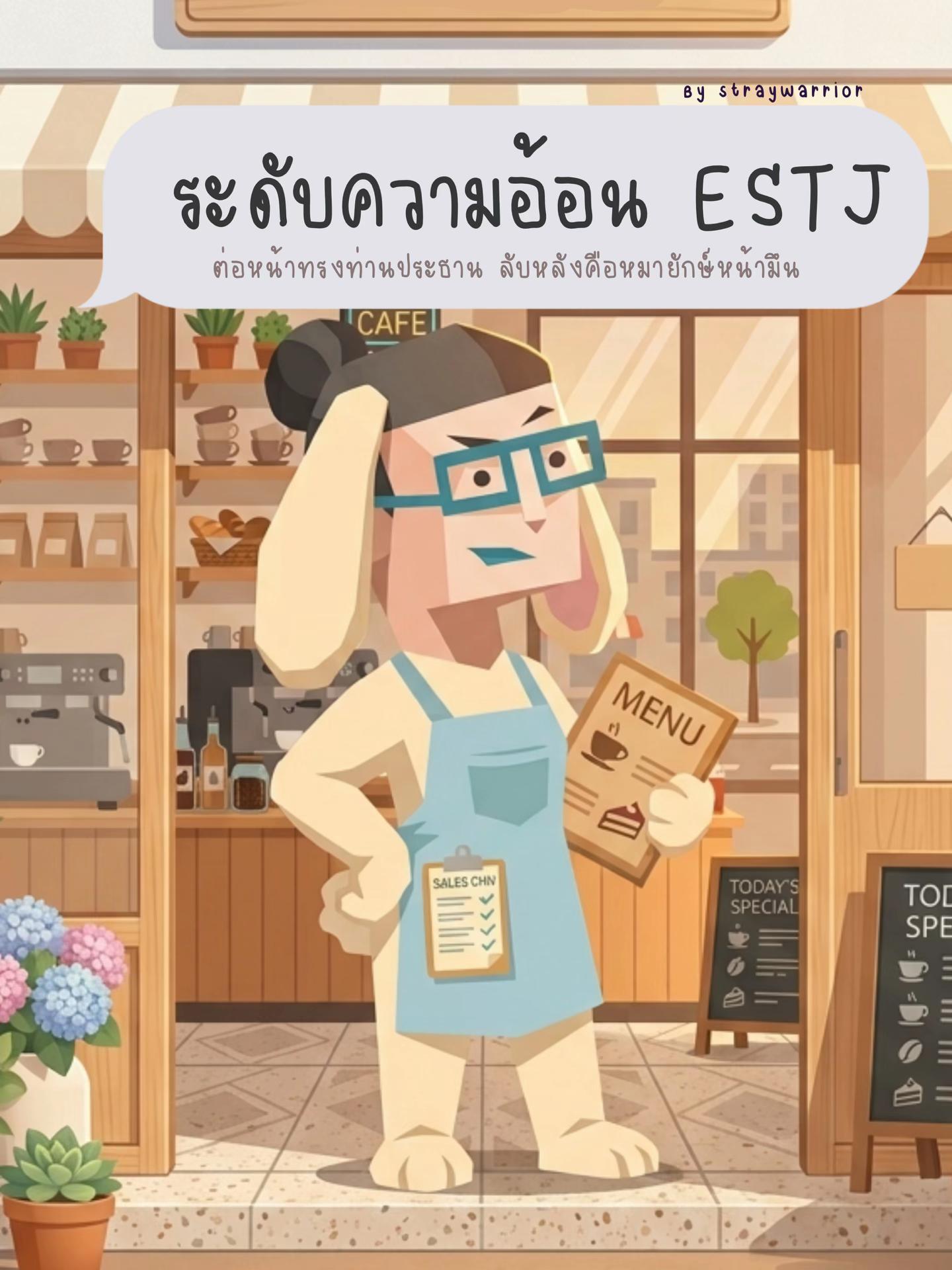 @นักรบแมวจร🍰