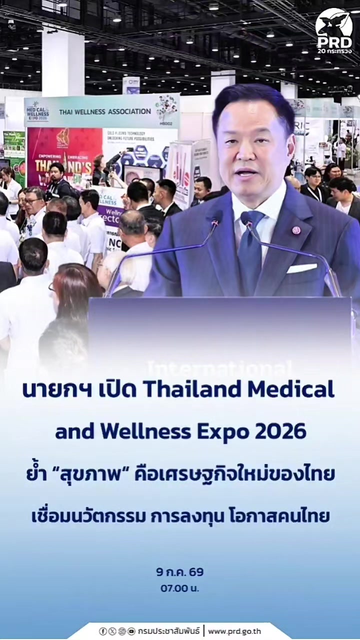 @รู้ดี
