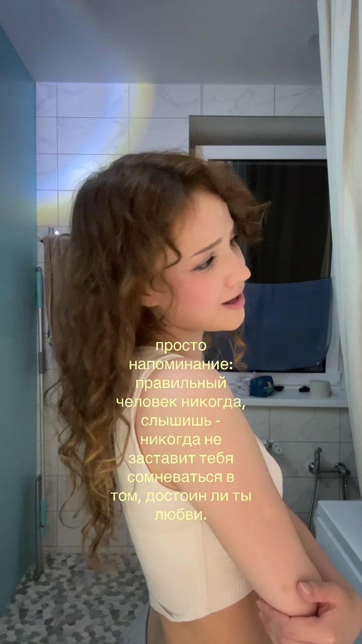 @Леночка
