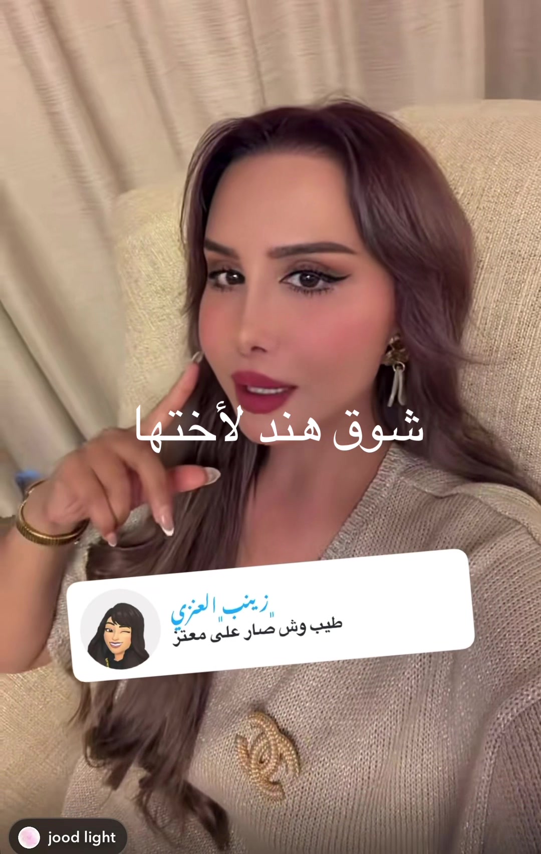 @Genie