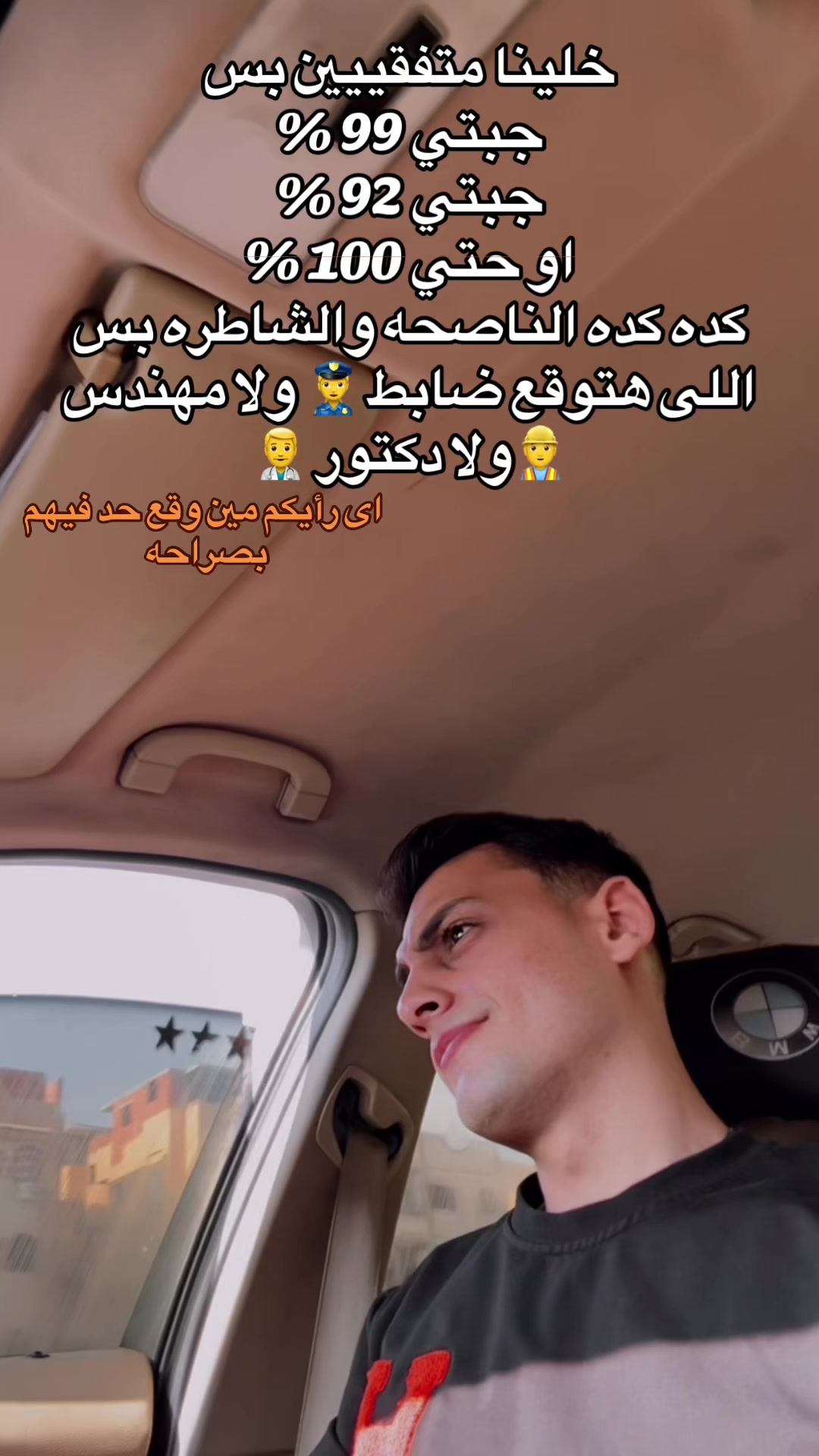 @𝒜𝒽𝓂ℯ𝒹 𝒻𝒶5𝓇𝓎🦅