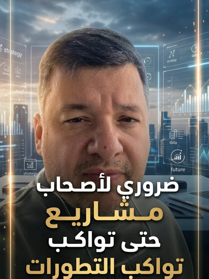 @بشار البيانوني