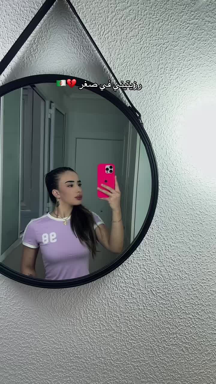 @𝓒𝓱𝓸𝓾𝓬𝓱𝓸𝓾🐆🇩🇿🇪🇸🇫🇷