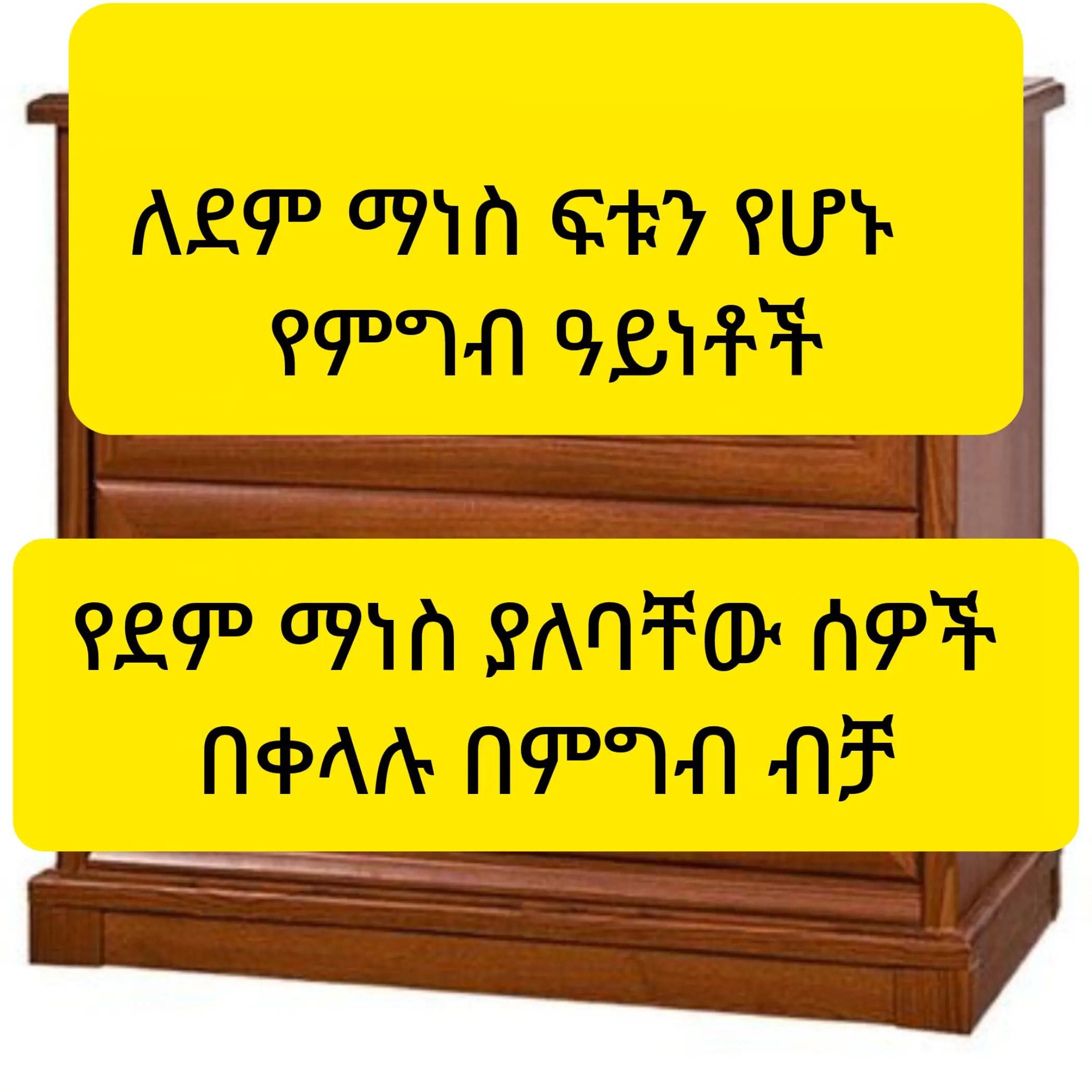 @S media/ኤስ ሚድያ