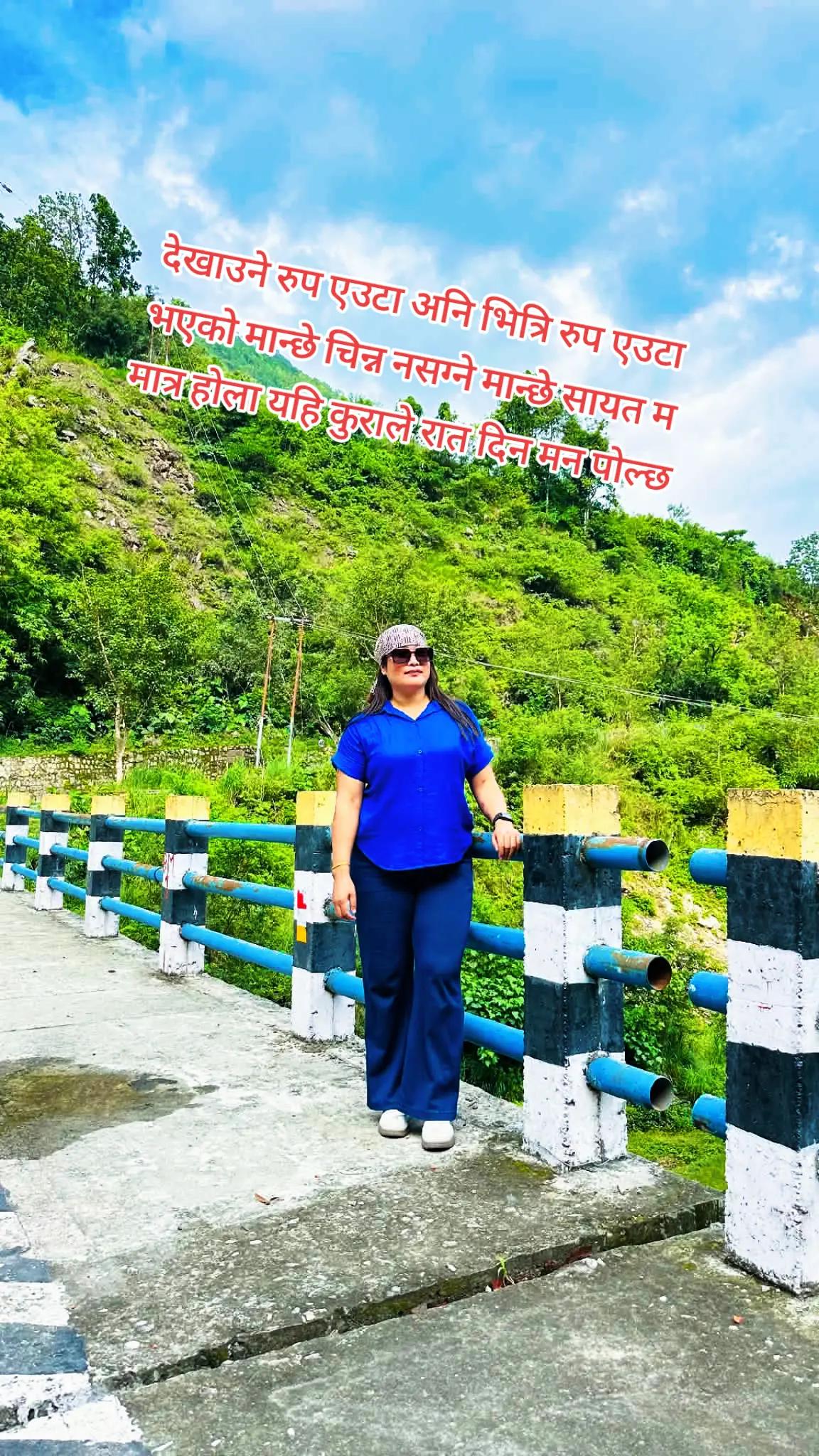 @मगरनि ❤️ माया