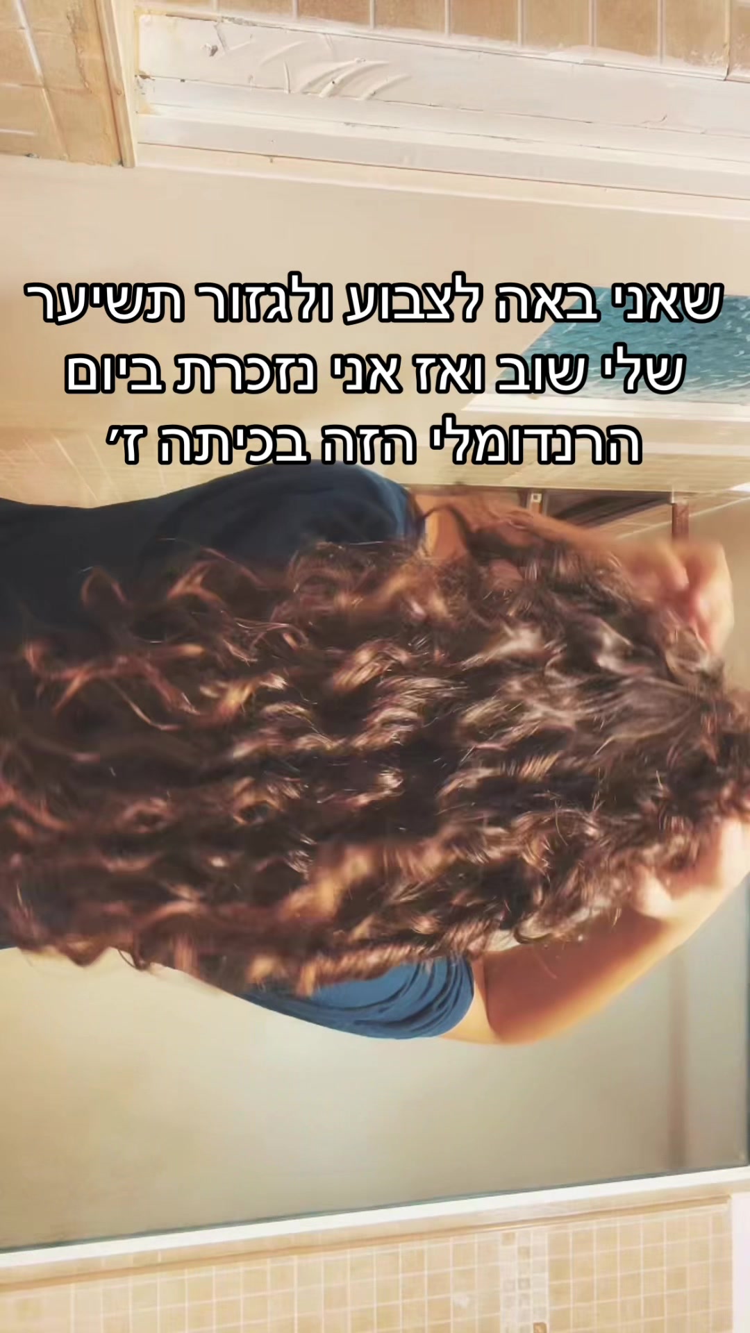 @ೀ: ⋆˚࿔ dani 😛𝜗𝜚