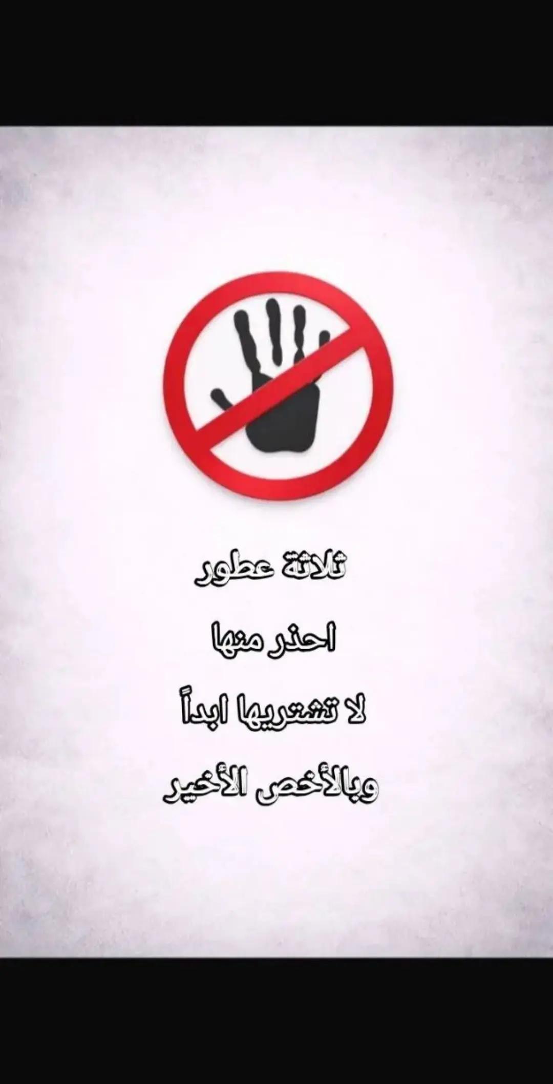 @مختص عطور 💯