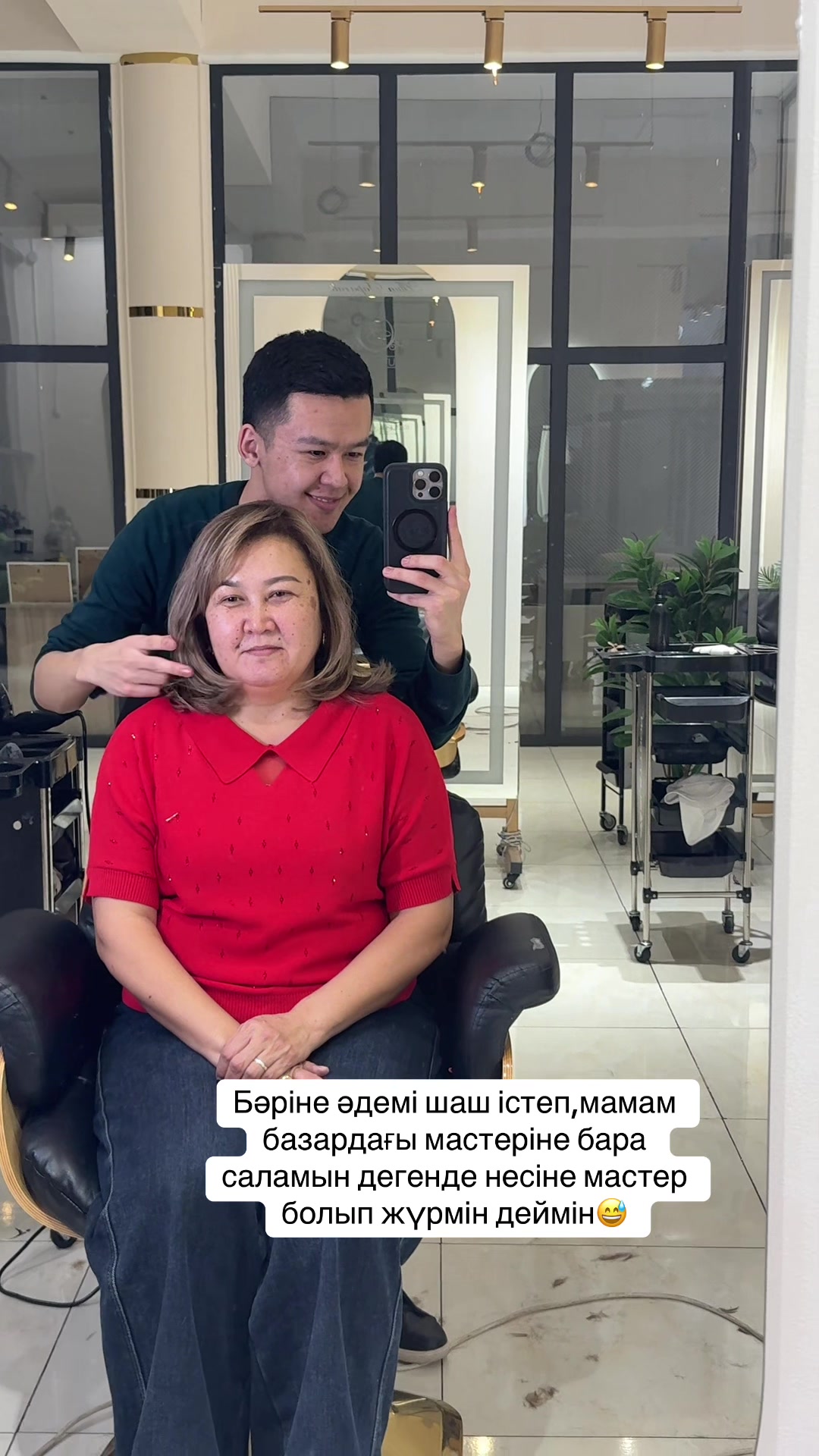 @bakdaulet_hairstilyst