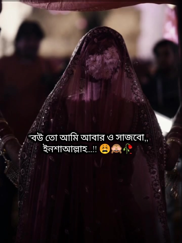 @🍒জাতির ভন্ড আফা🐸🌷
