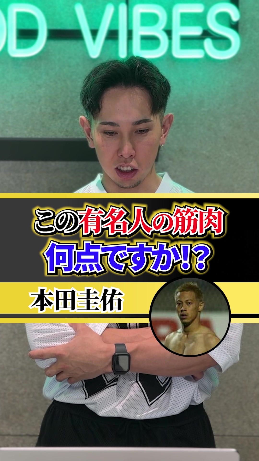 @じゅっきー | FITNESS24パーソナルトレーナー