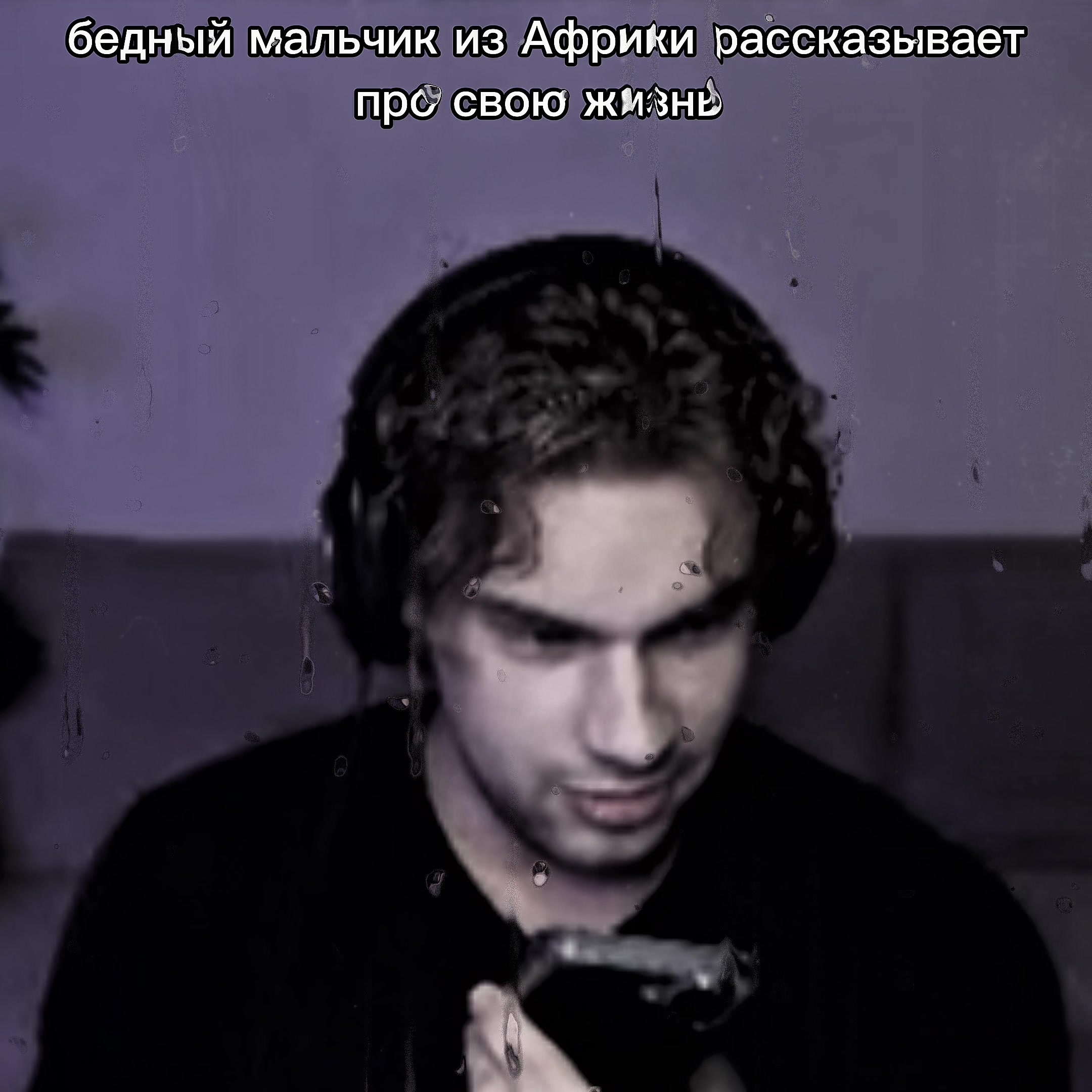 @фанатка элокса