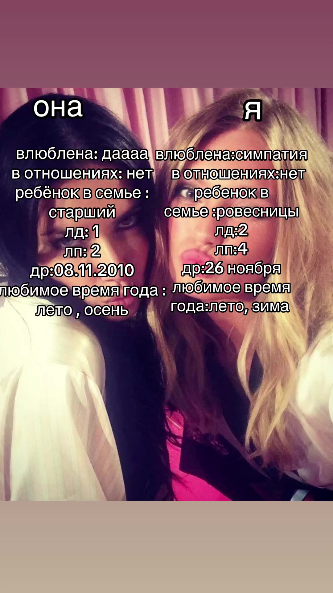 @кристл