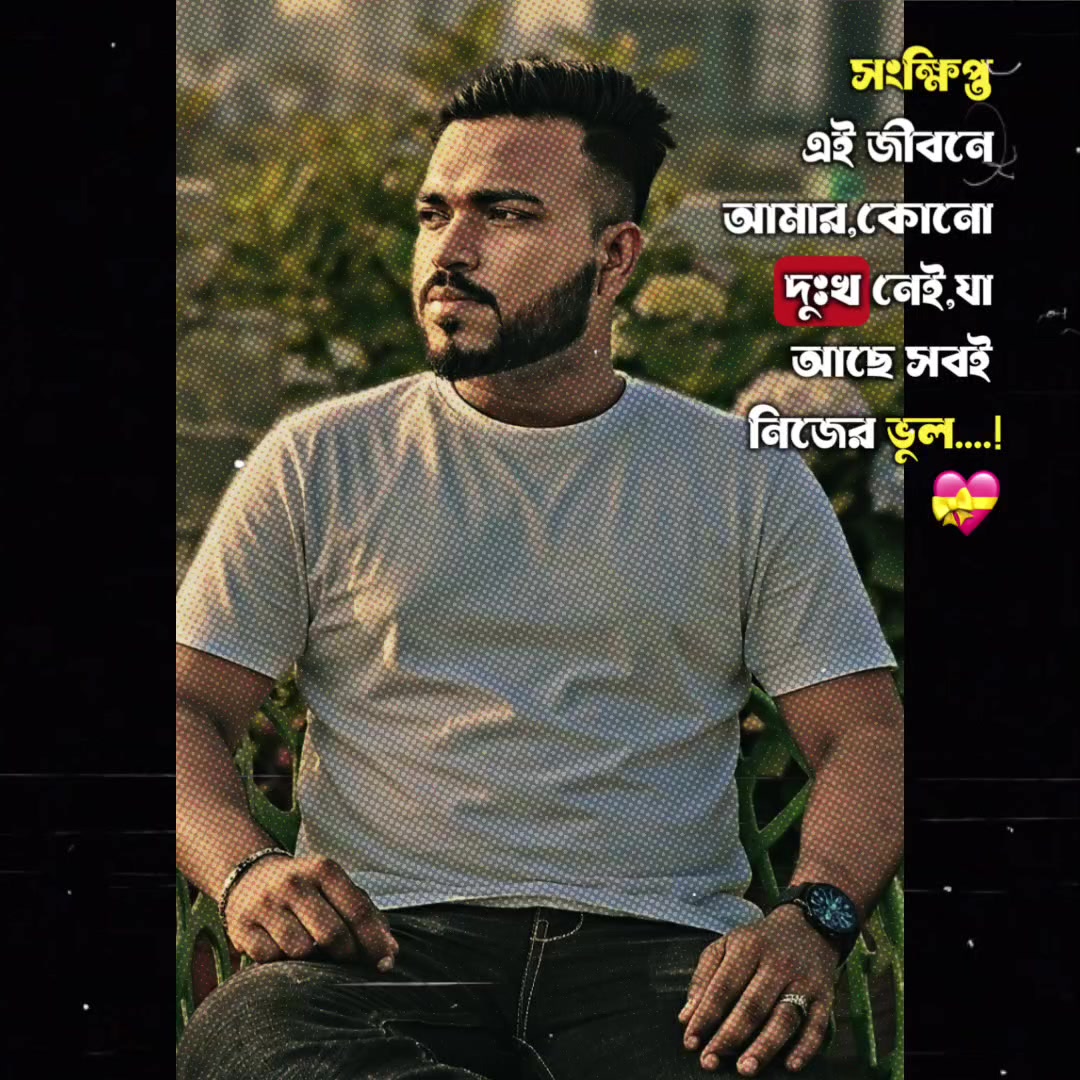 @Riaz Ahamed