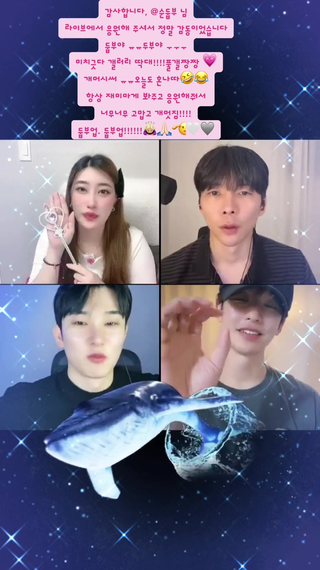 @💌 구찌타로 💌