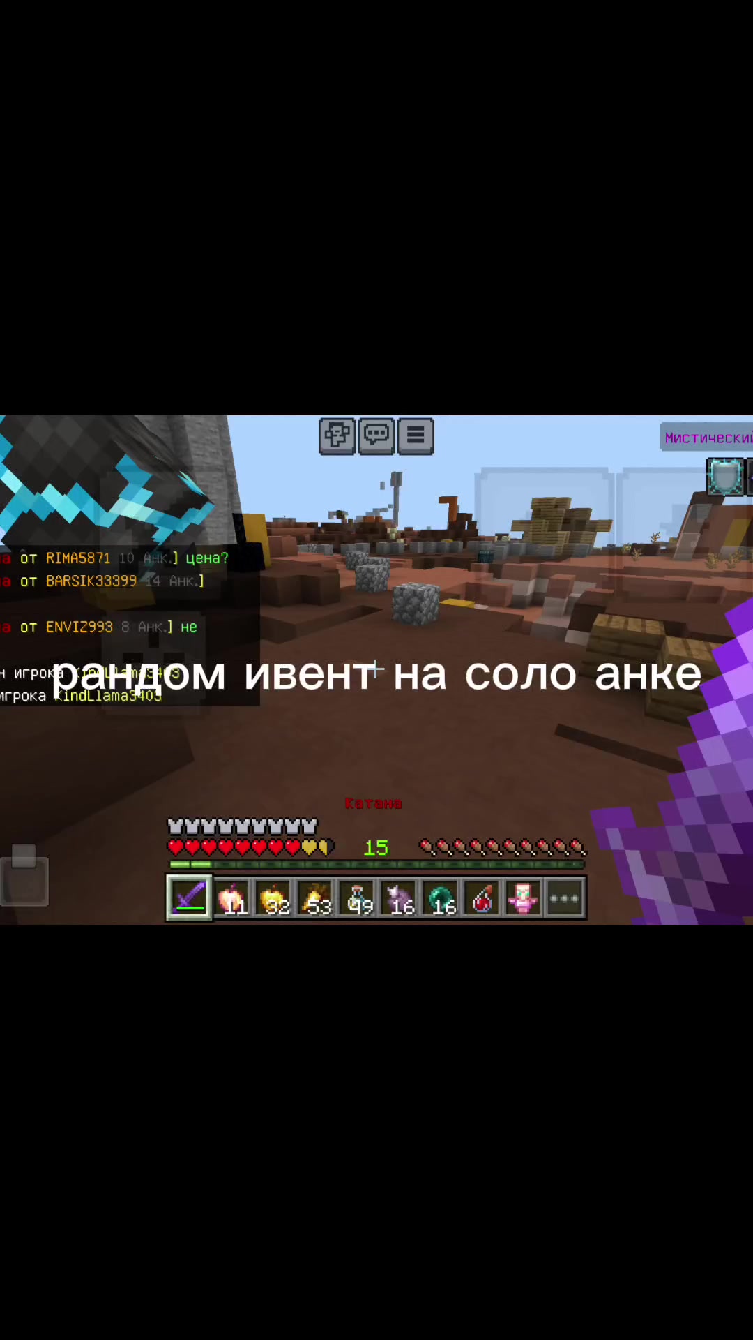 @инвестировал в говно
