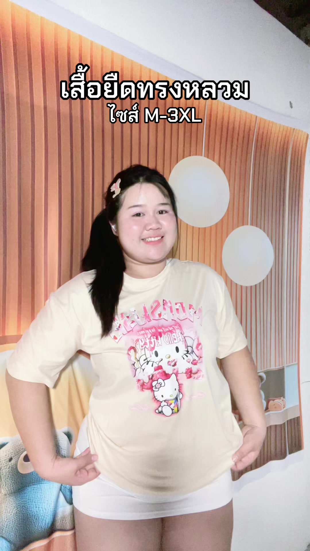 @แก้วกาญจนาฯ