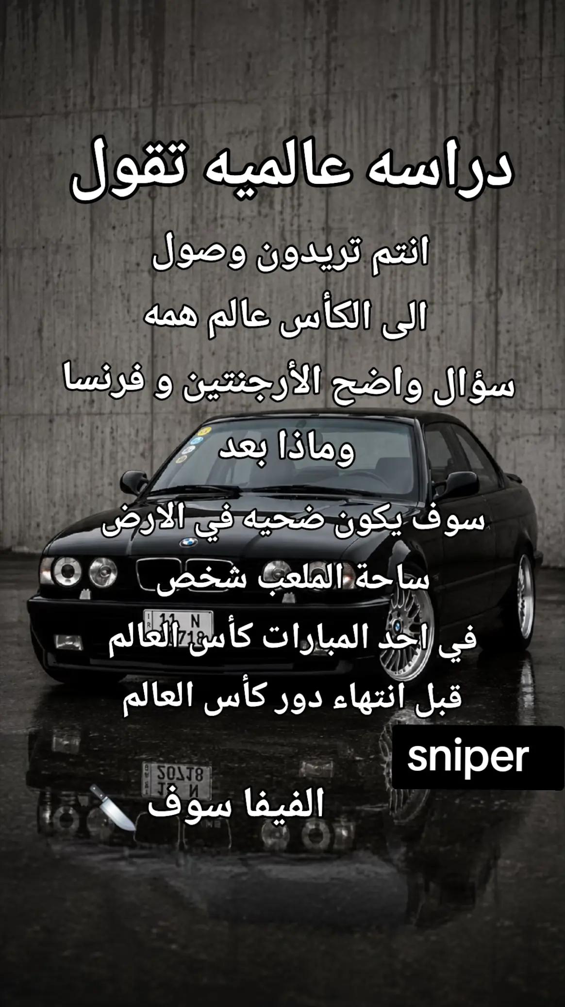 @🦅٠.٠🌪 sniper🌪٠.٠🦅