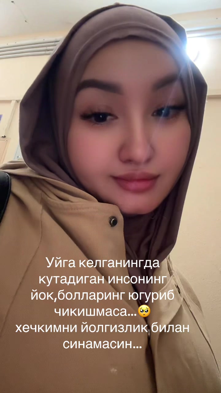 @Саида Тураева