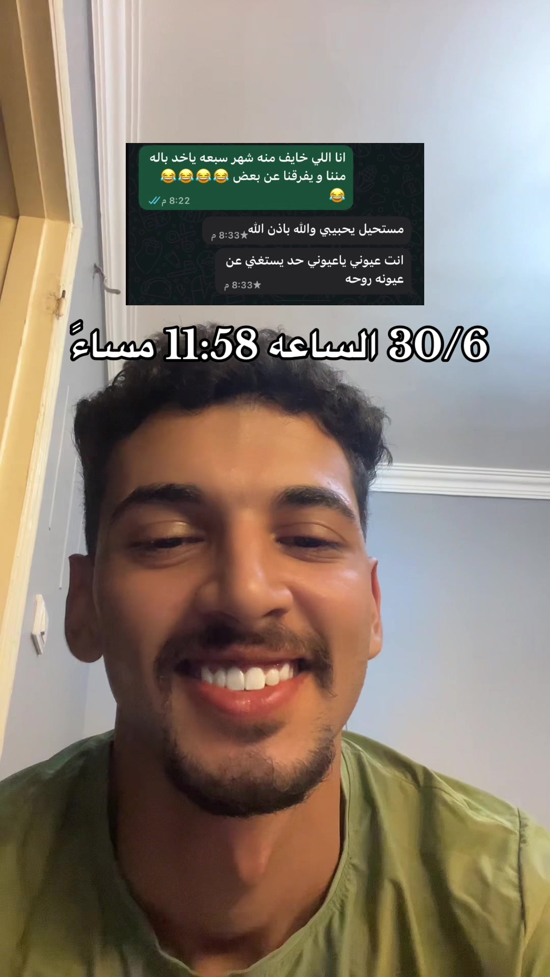 @عَبْدُ العَزيزِ