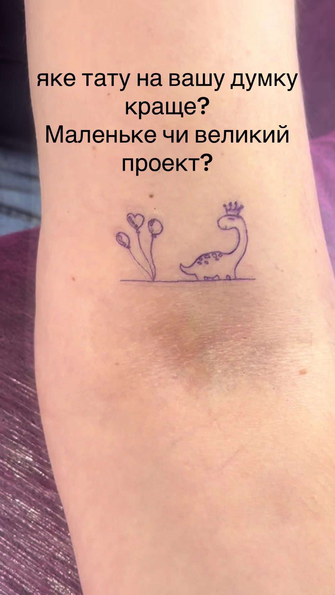 @тату🧘🏼&zwj;♀️