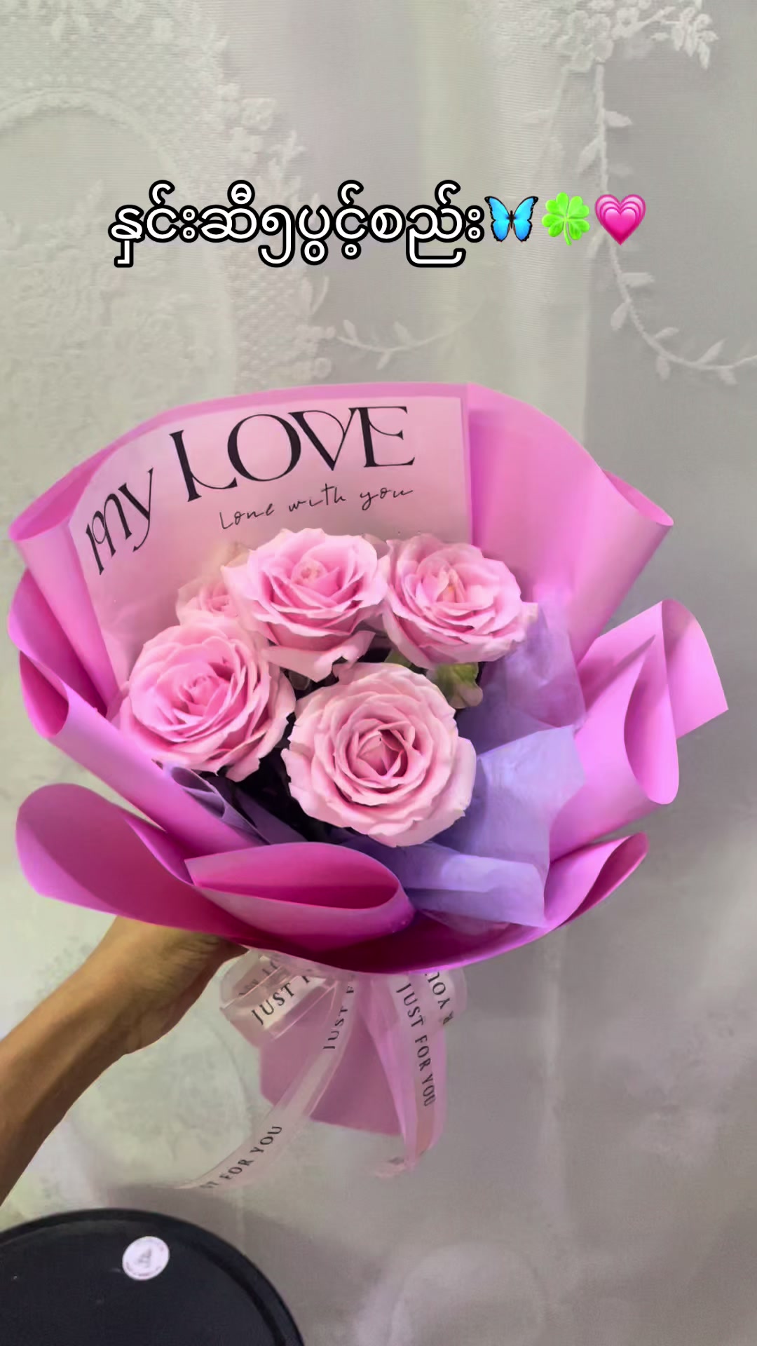 @October Floral (YGN)