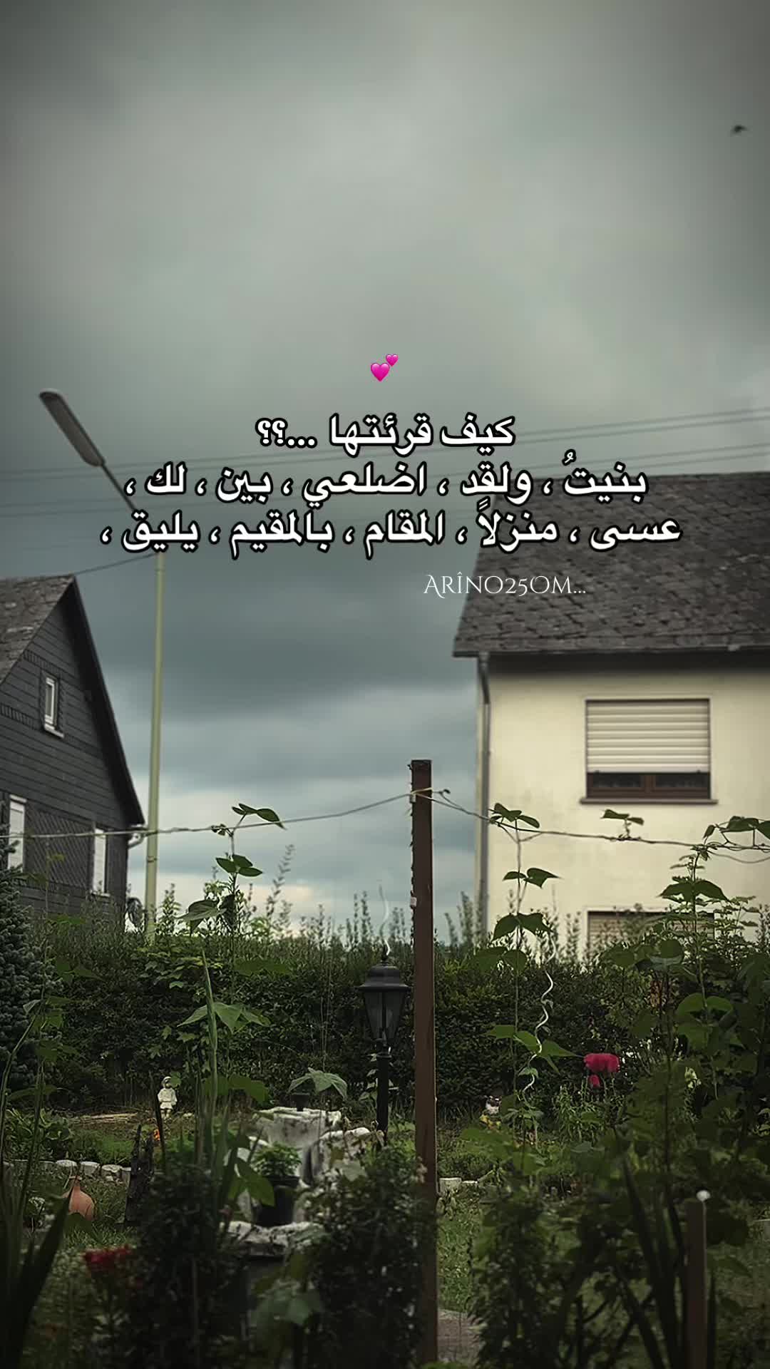 @Ar&icirc;no25Om