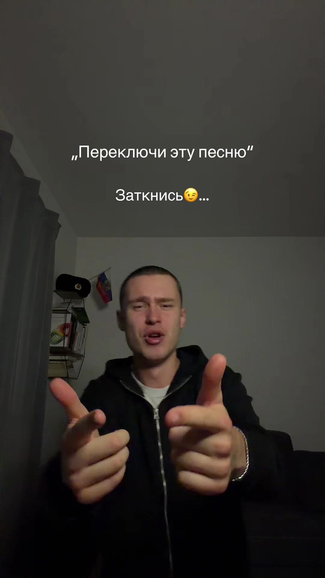 @Janchik