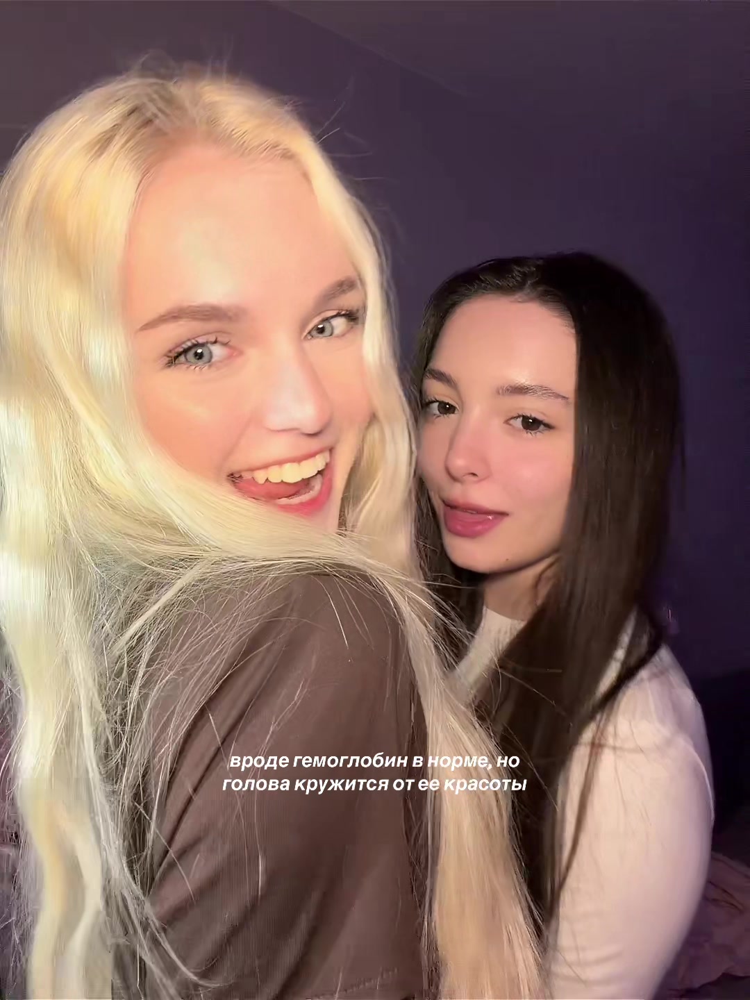 @тгк: просто шу