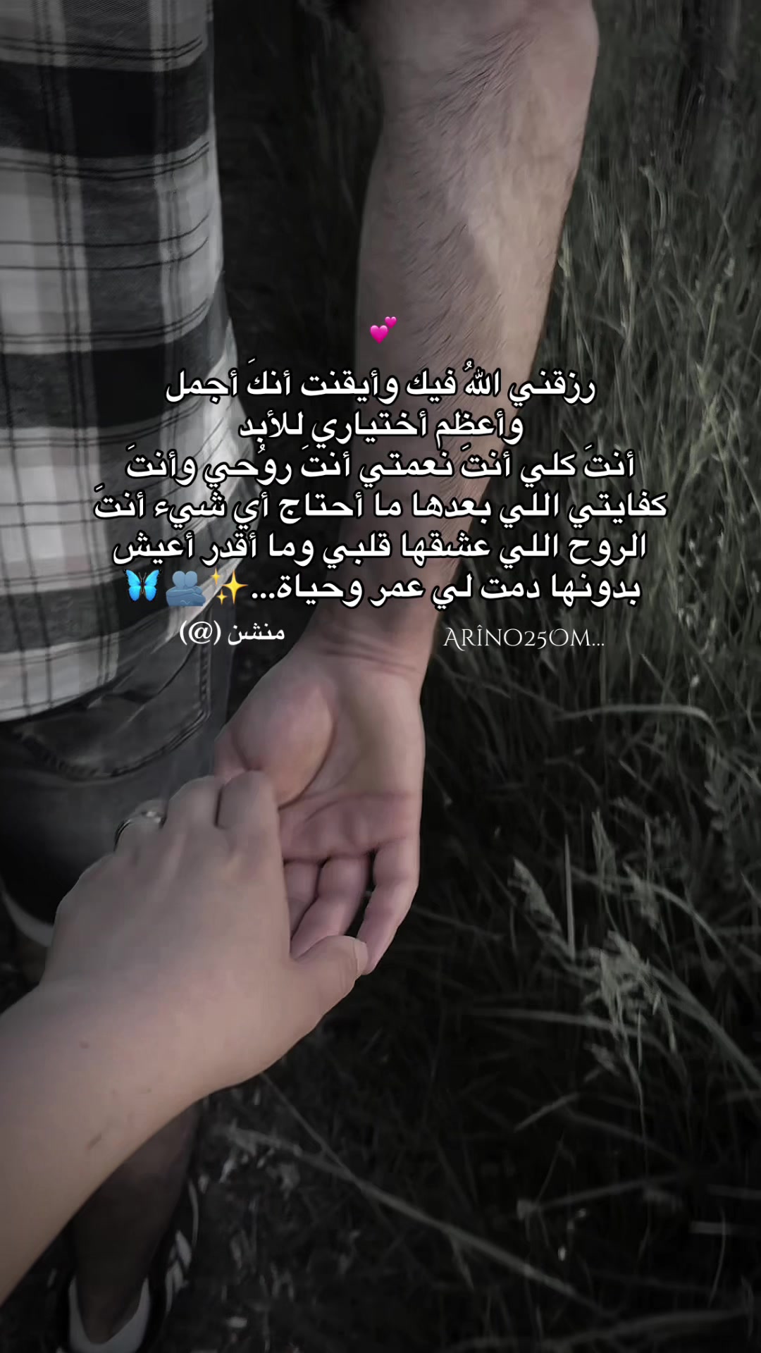 @Ar&icirc;no25Om