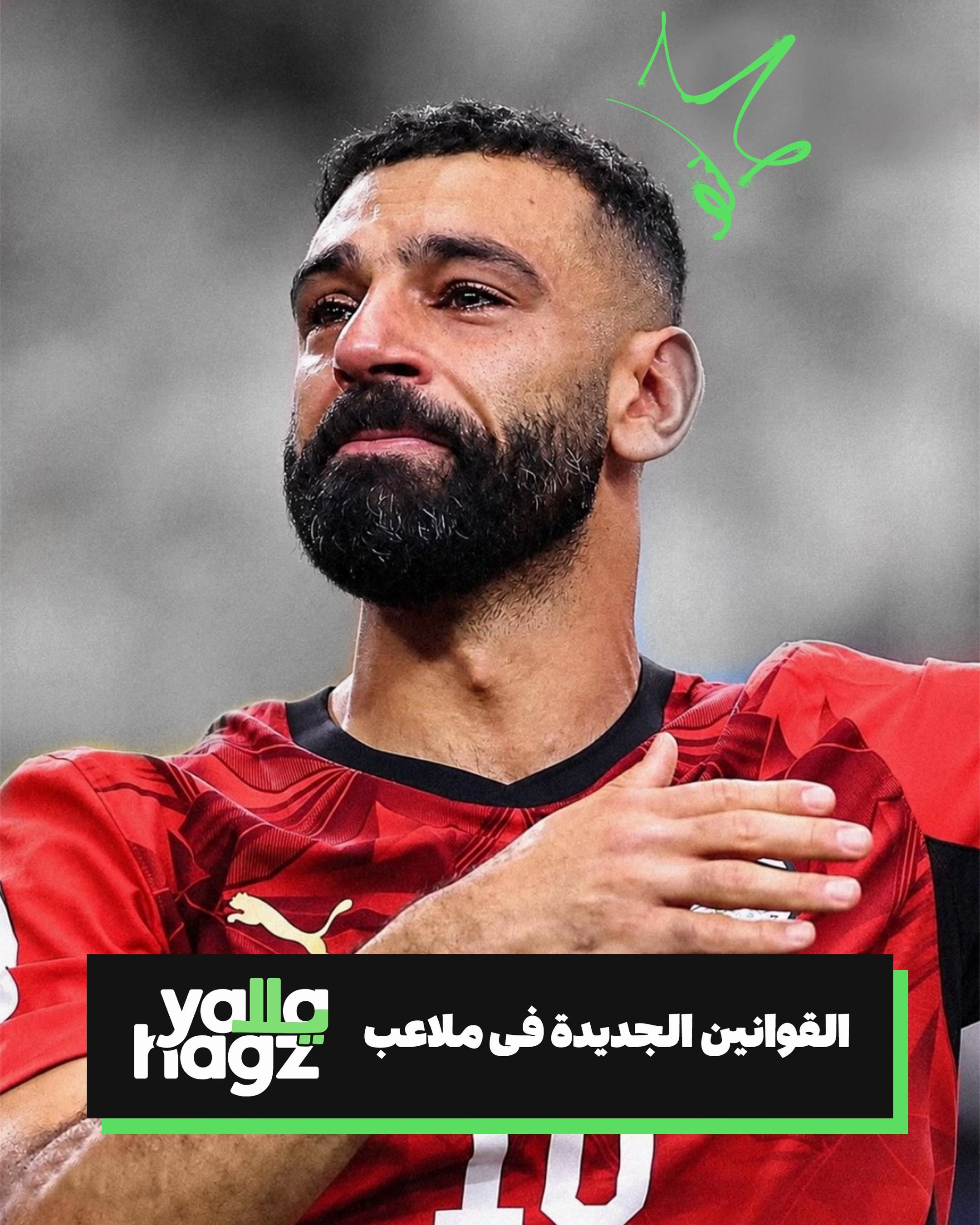 @Yalla Hagz