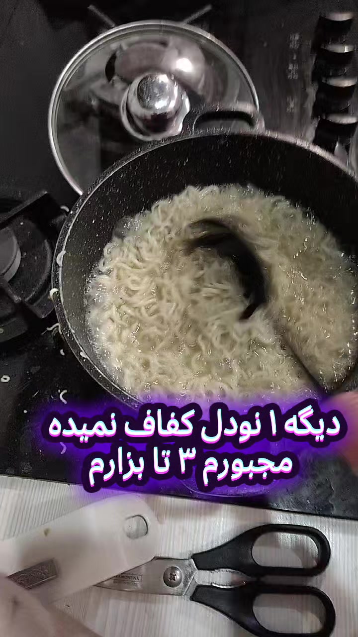 @تانجیرو علی🗿🛐💕